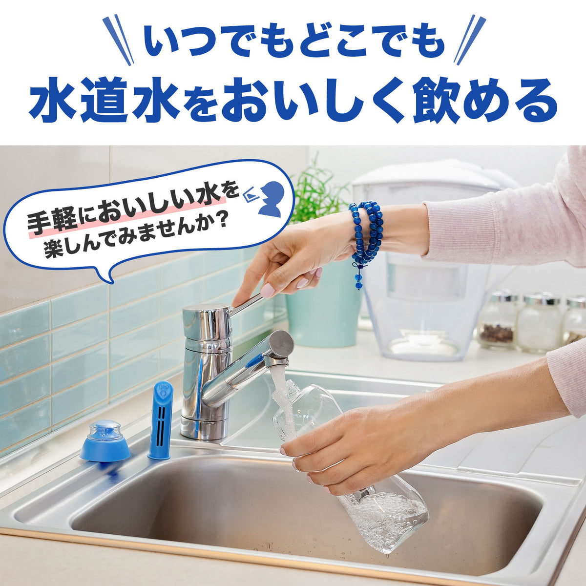 DAFI 浄水ボトル用カートリッジ2個 + キャップ1個入り – DAFI JAPAN