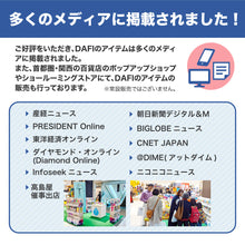 画像をギャラリービューアに読み込む, DAFI ダフィ 浄水ボトル フィルター カートリッジ 3個入り SOFT SOLID 対応 交換用 ボトル型 浄水器 ろ過 エコ SDGs ソフト ソリッド【日本仕様・日本正規品】