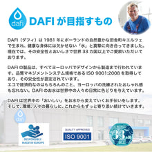 画像をギャラリービューアに読み込む, DAFI ダフィ 浄水ボトル フィルター カートリッジ 3個入り SOFT SOLID 対応 交換用 ボトル型 浄水器 ろ過 エコ SDGs ソフト ソリッド【日本仕様・日本正規品】