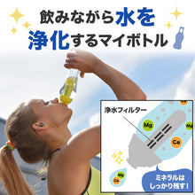 画像をギャラリービューアに読み込む, DAFI ダフィ 浄水ボトル フィルター カートリッジ 3個入り SOFT SOLID 対応 交換用 ボトル型 浄水器 ろ過 エコ SDGs ソフト ソリッド【日本仕様・日本正規品】