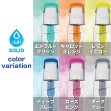 画像をギャラリービューアに読み込む, DAFI ダフィ SOLID ソリッド 携帯用 浄水ボトル 500ml ボトル型 浄水器 ハードタイプ 水筒 ろ過 マイボトル 持ち運び エコ SDGs 【日本仕様・日本正規品】