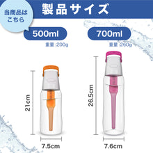 画像をギャラリービューアに読み込む, DAFI ダフィ SOLID ソリッド 携帯用 浄水ボトル 500ml ボトル型 浄水器 ハードタイプ 水筒 ろ過 マイボトル 持ち運び エコ SDGs 【日本仕様・日本正規品】