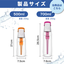 画像をギャラリービューアに読み込む, DAFI ダフィ SOLID ソリッド 携帯用 浄水ボトル 700ml ボトル型 浄水器 ハードタイプ 水筒 ろ過 マイボトル 持ち運び エコ SDGs 【日本仕様・日本正規品】