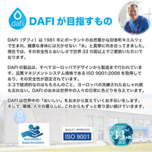 画像をギャラリービューアに読み込む, DAFI ダフィ SOLID ソリッド 携帯用 浄水ボトル 700ml ボトル型 浄水器 ハードタイプ 水筒 ろ過 マイボトル 持ち運び エコ SDGs 【日本仕様・日本正規品】