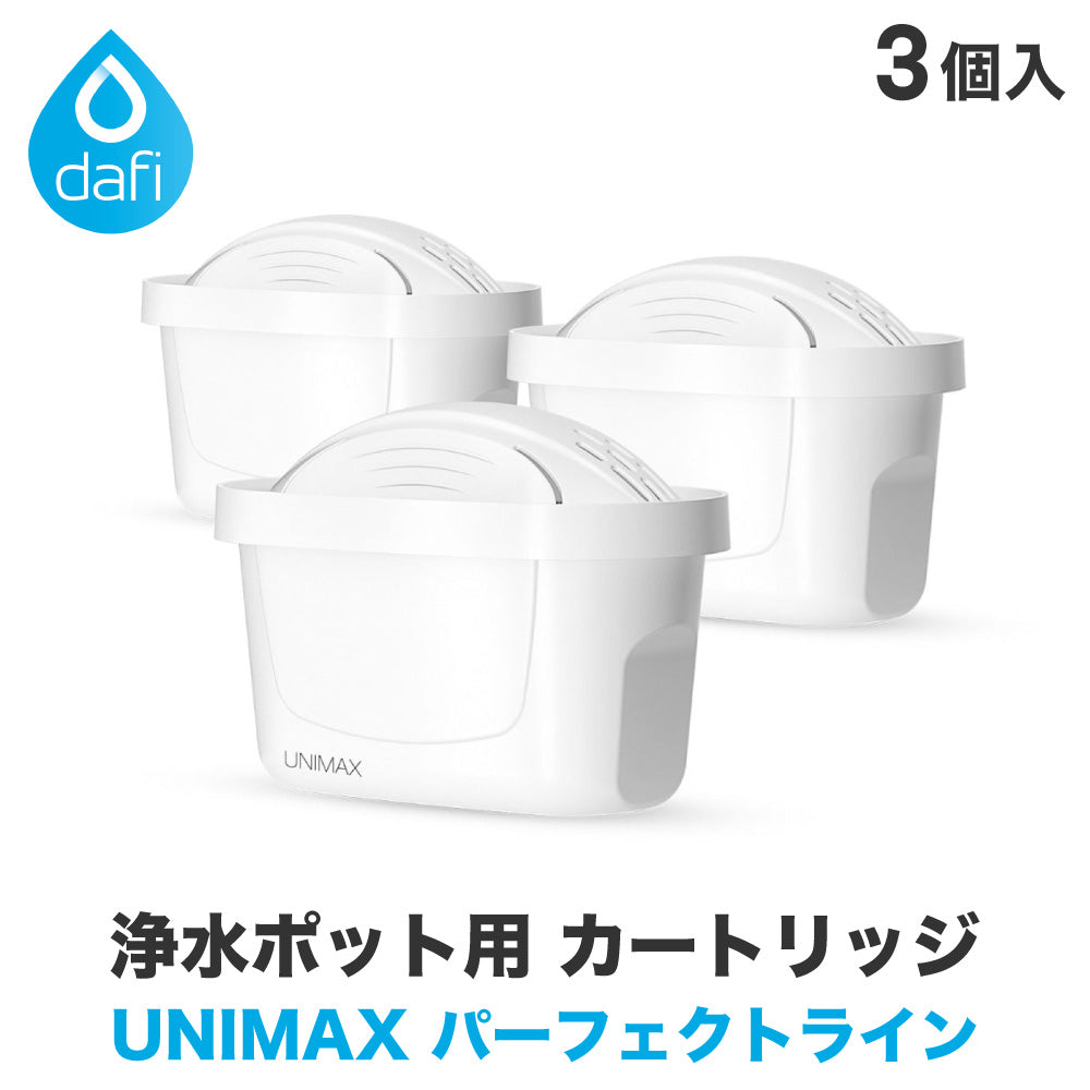 DAFI ダフィ 浄水ポット フィルター カートリッジ UNIMAX ユニマックス