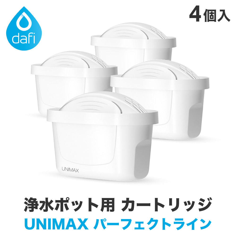 DAFI ダフィ 浄水ポット フィルター カートリッジ UNIMAX ユニマックス