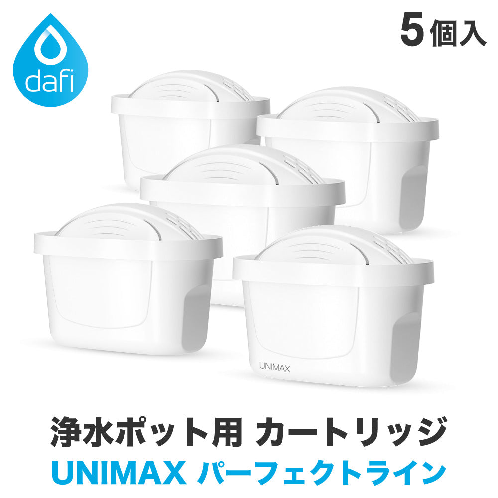 DAFI ダフィ 浄水ポット フィルター カートリッジ UNIMAX ユニ
