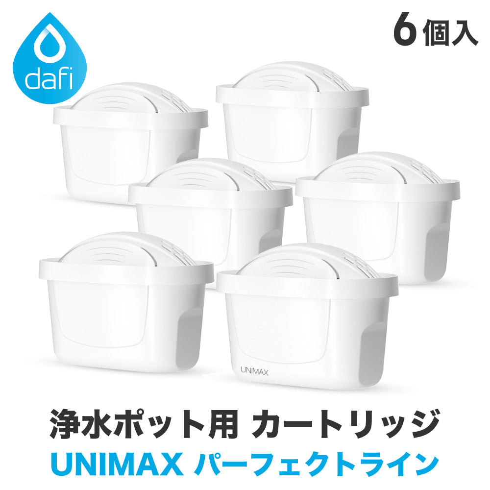 DAFI ダフィ 浄水ポット フィルター カートリッジ UNIMAX ユニマックス PerfectLine 交換用 6個セット ブリタのマク –  DAFI JAPAN